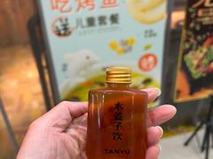 -探鱼·鲜青椒爽麻烤鱼(天一广场店)