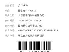 -星巴克臻选(北京嘉里中心第二店)