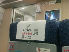 -海口东站