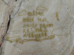 -敕勒川草原文化旅游区