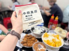 -水牛奶皇后糖水铺(深圳总店)