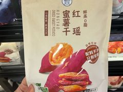 -盒马鲜生(曜一城店)