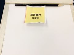 -凤翔首邑温泉度假村