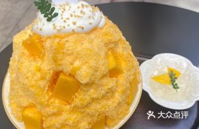 Mango Milk Snow Ice