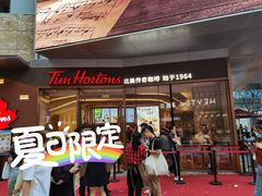 门面-Tims天好咖啡·贝果(雁展路万象天地店)
