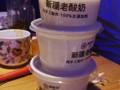 -胖老汉椒麻鸡清真新疆菜(西御街店)