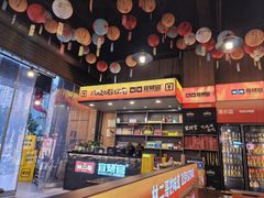 -林二哥宜烤官·宜宾小烧烤