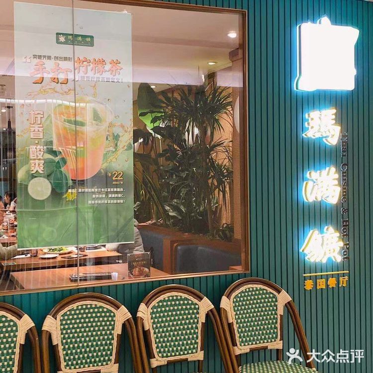 超好吃的泰式三味鱼🐟酸甜开胃很不错💯