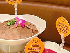-巴奴毛肚火锅(新街口金鹰店)