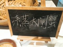 -都会尚膳·海鲜自助餐厅(重庆万豪酒店)
