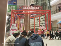 大堂-外婆家(静安大悦城店)