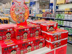 -麦德龙(郑东店)