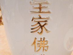 -隆聚·时令海鲜(洪兴店)