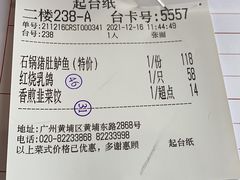 -黄埔华苑酒家(黄埔总店)