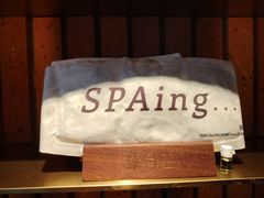 -泰合玺·精油疗愈SPA(狮山天街生活广场店)