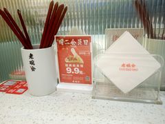 -老碗会·陕西手工面(前海世茂店)