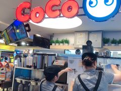 -CoCo都可(汉神购物广场店)