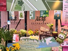 -广州保利时光里(建设大马路店)