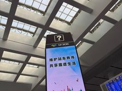 -合肥南站