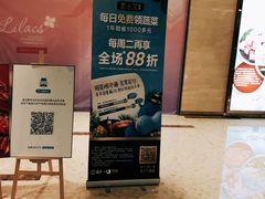 -盒马鲜生(丁香国际店)