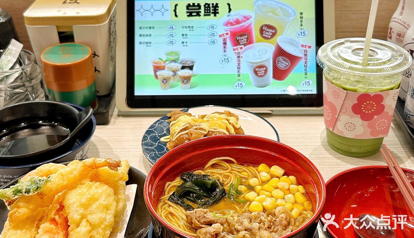 南京｜滨寿司🍣 （aka.一人食天堂
