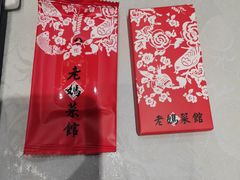 -老妈菜馆(建设街店)