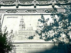 -西宁南关清真寺