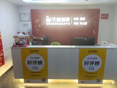 -天鹅到家·保姆月嫂育儿嫂(天河店)