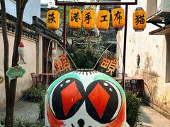 -丝绸小镇荻港古村