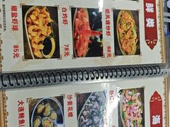 -贞姨美食·老字号海鲜大排档