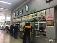 -上海师范大学西部食堂