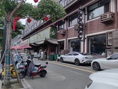 -清真马杰山牛肉汤馆