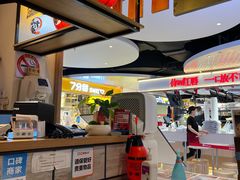 -沼津港渔市(宏伊国际广场店)