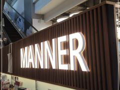 门面-Manner Coffee(大宁国际商业广场店)