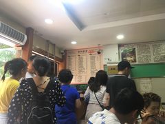等位区-荔林食店(西华路店)