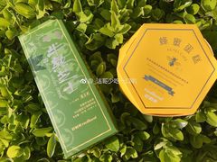-好利来(北美N1店)