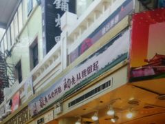 -南市食品街