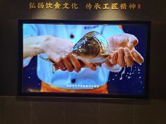 -阿五黄河大鲤鱼(英协路店)