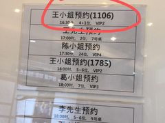 菜单-青鹤谷(苏州店)