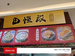 -德华楼(武胜路店)