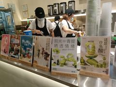 -森茶(湛江万达店)
