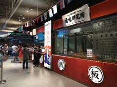 -盒马鲜生(曜一城店)