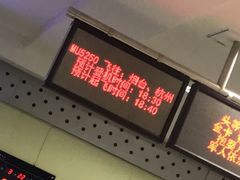 -牡丹江海浪国际机场