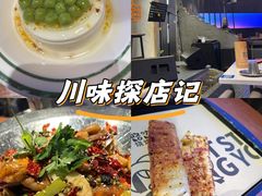 -路边羊烧烤酒场(宝带路店)