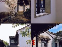 -苏州严家花园