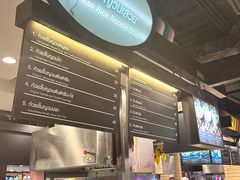 -Pier 21 (Terminal 21 Asok)