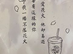 -南门金峰辣子鸡·玩串串(昌发展万科广场店)