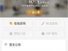 -广州市番禺中心医院(主院区)