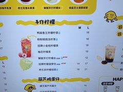 -快乐柠檬happylemon(日月光店)