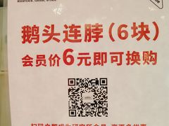 -狮头牌卤味研究所·卤味饭(花城汇南区店)